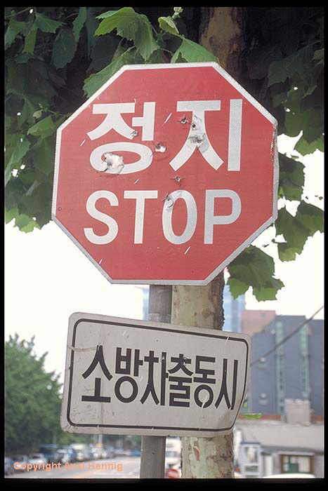 seoul14.jpg
