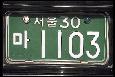 number plate