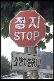 stop sign